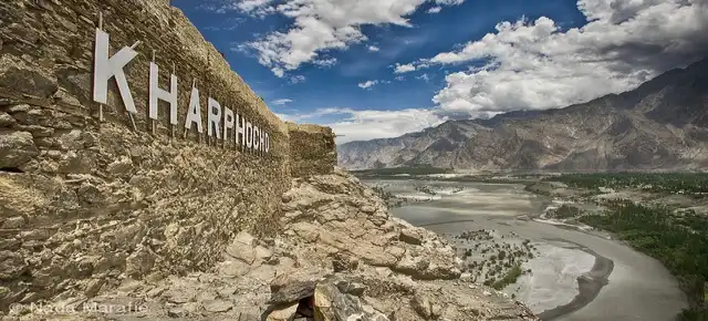 Skardu Fort